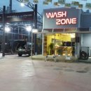 동백워시존 이미지