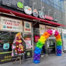 손찬반찬백화점 이미지