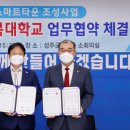 경북대 스마트타운 이미지