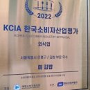 김밥호랭이 이미지