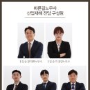 창원중기정비