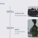 수인선 세류공원 이미지