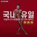 최귀성프로짐 | 부산광역시 사하구 헬스장 최귀성프로짐 내용가격운영시간주차리뷰 알아보기