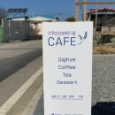 소로1리 마을회관 | 청주시 옥산면_태초의 볍씨 마을의 소로리카페, 유니크한 매력이 있는 &#39;소로리쌀상회&#39; 대만족 후기