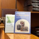 270-3009 | 단골 연남동 빵집 홍대 맛집 <만동제과> 🥯빵종류 추천 빵야빵야🔫