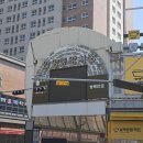 중앙 축산물 도매센타 이미지