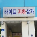 공수간여의도점 이미지