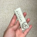 30대다이어트 도전 쉬운다이어트는 해인감비환 추천해요
