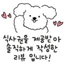 구도로통닭 춘천스무숲점