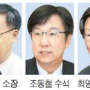 한중디지털경제연구원