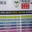 앤드유피부과의원 이미지