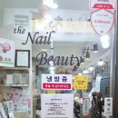 뷰티인더네일 네이버블로그