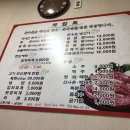 돈우촌정육식당 이미지