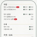 우미설렁탕 이미지