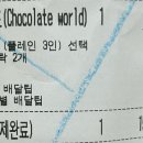 요거트월드포항문덕점