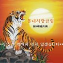 동국주유소 이미지