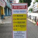 화통삼광명사거리역점 이미지