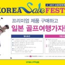 킹코리아
