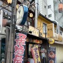 세종상회