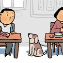 09식당 네이버블로그