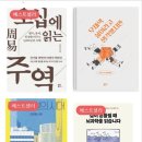 어깨동무작은도서관 이미지