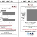 주식회사 가포생활건강 이미지