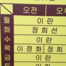 한마음소아청소년과의원 이미지