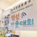 폴햄키즈스타필드부천
