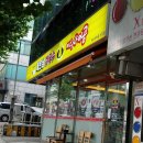 미스사이공 신정점 이미지