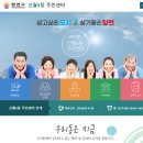 신월5동주민센터 이미지