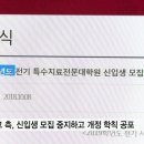 서울여자대학교 특수치료전문대학원 네이버블로그