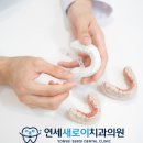 중원치과의원 이미지