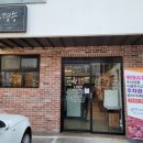 양경승숯불갈비