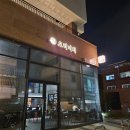 군자역 | 광진구 소개팅하기 좋은 군자역 이자카야 요리미치 데이트 후기