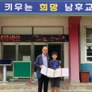남후초등학교 이미지