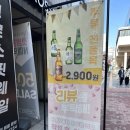 [노원] 샤브샤브 맛집 “샤브온당” 후기