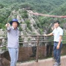 거창 항노화 힐링랜드 이미지