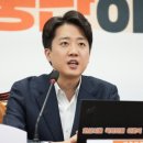 [단독] 이준석 ‘젓가락’ 발언에…탈당 속출 [21대 대선]﻿ 이미지