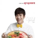 부산족발 주식회사 이미지