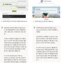 장애인사회연구소 | 우리가 사이드카인 이유2: 직접 다녀온 국립장애인도서관 접근성 세미나 후기 2편