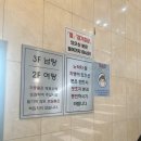 녹천탕 이미지