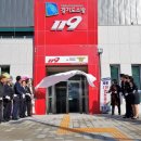 동탄119안전센터-2 이미지