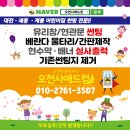 세종애드컴 이미지