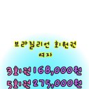 뽑자슈가링홍대점