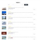 (주)지니투어
