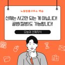 하루노동법률사무소 네이버블로그