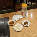 황화호연 이미지