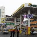 구도일주유소 이미지