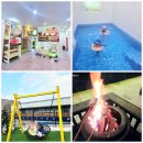 아이와 힐 키즈풀빌라 | 가평 아이와힐 키즈풀빌라 펜션 아이와 가볼만한곳 추천