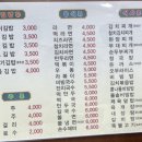 깔끔이김밥